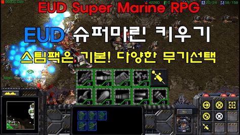 마린키우기 최신|스타 마린키우기 디오리지날(X버전) [다운로드 / 공략] .